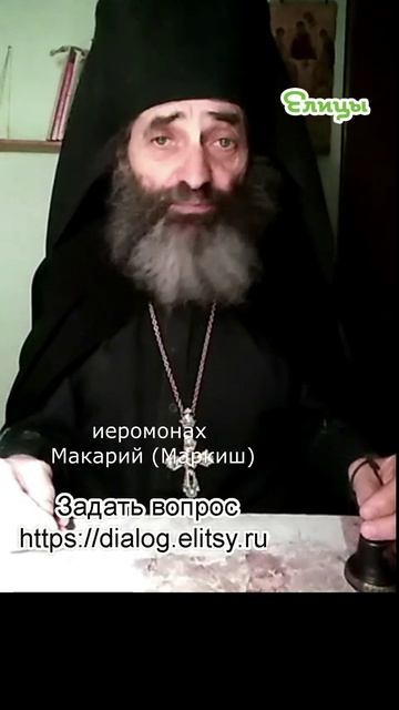 Быть самим собой. Притча про скорпиона. Иеромонах Макарий (Маркиш) #shorts смотреть онлайн