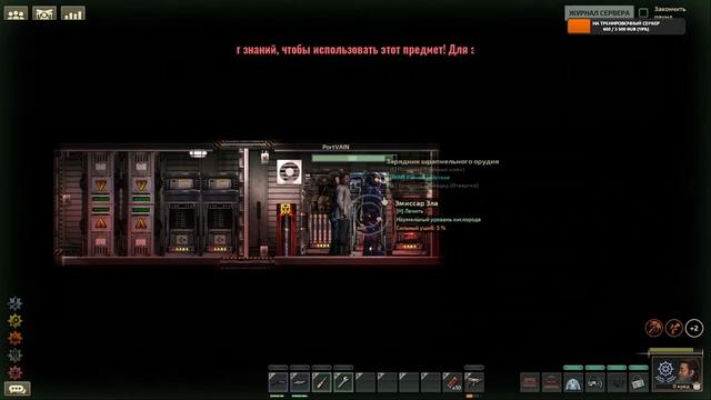 Ищем концовку в бездне #barotrauma kikusen смотреть онлайн