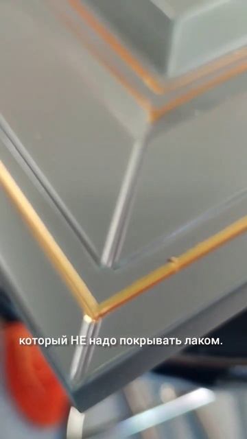 Нанесение патины быстро #патина #shortvideo #фасады