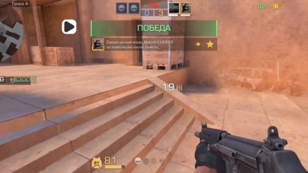 ❗Бесплатный кламси в стандофф 2 | Читы | Кламси ❗