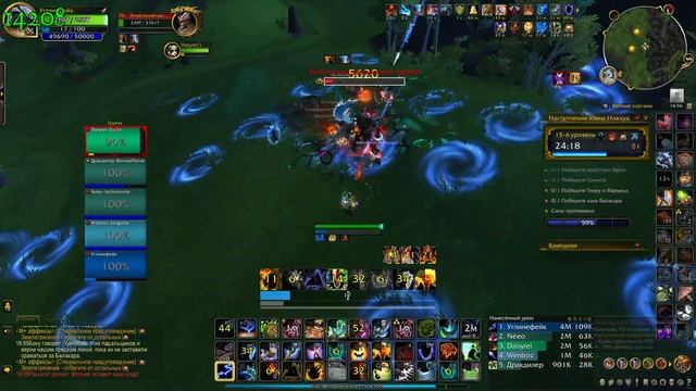 Клоун-Элем Наступает на клан Нокхуд 15+ двумя ящеричными лапами с рандомными клоунами на +2 (ОГО!!!