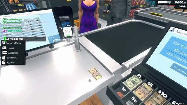 Supermarket Simulator ➤Стрим #15➤ Касса самообслуживания ( 5 сент смотреть онлайн