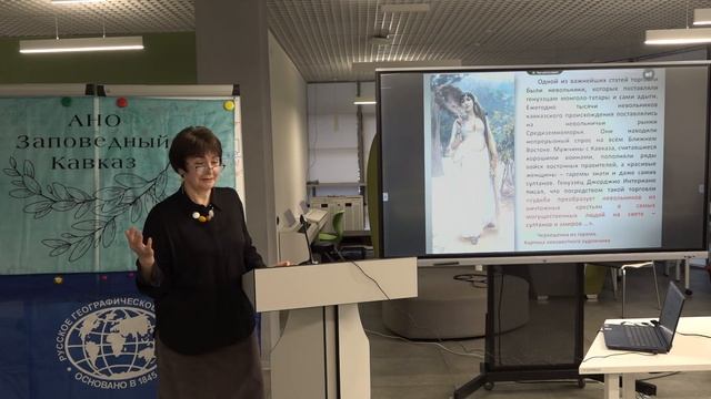 Черкесия в XIII-XV веках. Зарема Цеева смотреть онлайн