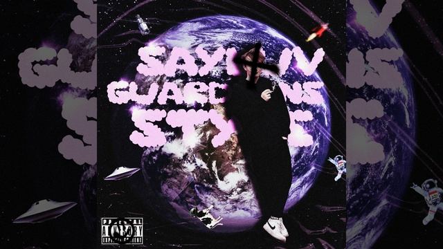 Супер стар (Prod. By Rollie)