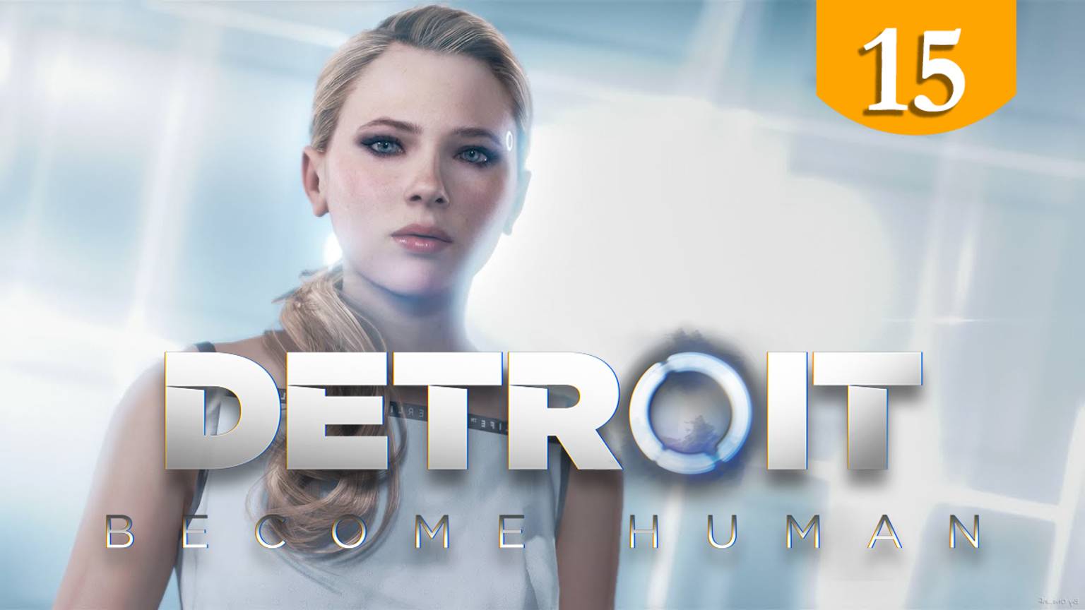 Свобода ➤ Detroit Become Human ➤ Прохождение #15