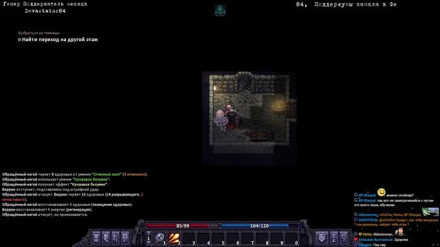 Новинка "StoneShard" Пытаемся выжить... смотреть онлайн