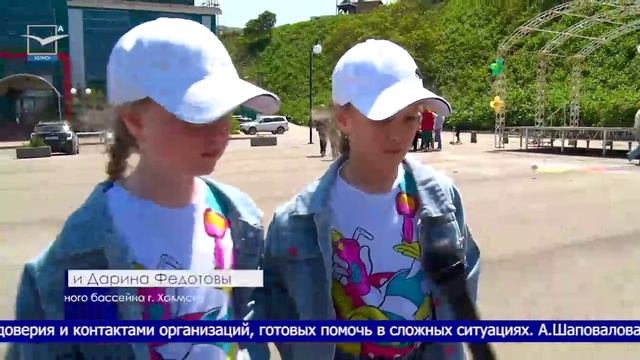 Праздник детства, или В поисках лета смотреть онлайн