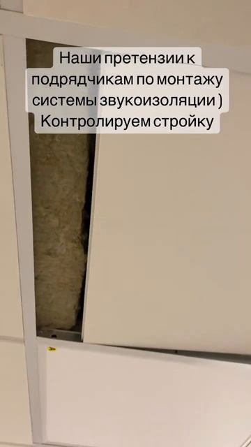 «Разборки» с подрядчиком. Претензии к качеству работ ? смотреть онлайн
