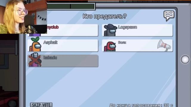 НОВАЯ КАРТА // AIRSHIP // AMONG US смотреть онлайн