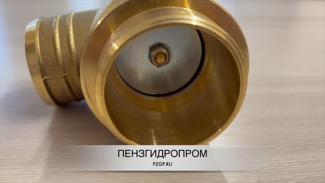 Предохранительный клапан давления 2