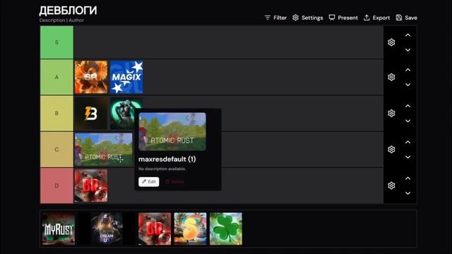 ОЦЕНКА ДЕВБЛОГОВ РАСТ! RUST СТАРЫЕ И НОВЫЙ ВЕРСИИ смотреть онлайн