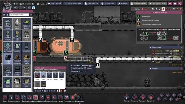 Oxygen Not Included № 14 Разбираемся с системой комнат, хлев и т? смотреть онлайн