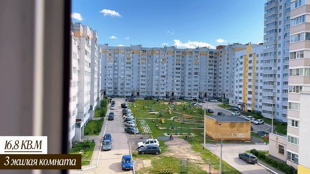 Продается 3-х комнатная квартира Болгарстроя 1к2 смотреть онлайн