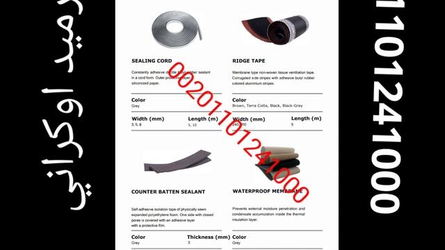 Композитная черепица-QueenTile-roof tile 01101241000 قرميد تركى/قرم? смотреть онлайн