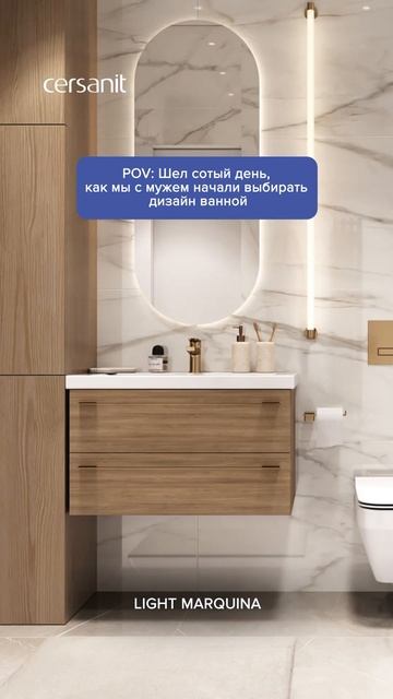 6 коллекций для тех, кто устал искать плитку🥰Ссылки в? смотреть онлайн