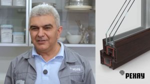 Из чего состоит пластиковое окно РЕХАУ: разбор рецепт?