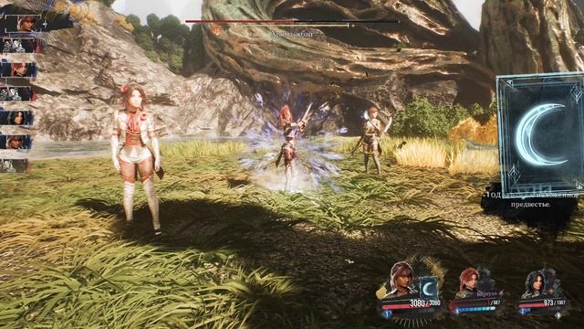 Clair Obscur  Expedition 33 - Хрома-жбан (выживание)