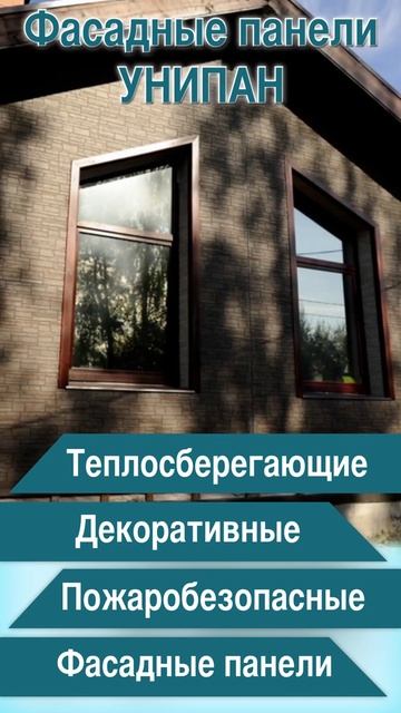 ТД Астрой смотреть онлайн