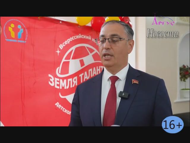 Новости Кувандыкского муниципального округа Оренбургской области от 28.05.2025г. / (8) смотреть онлайн