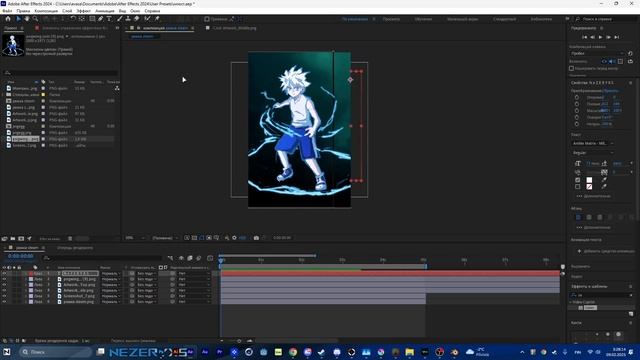 Как сделать иллюстрацию стим в after effects смотреть онлайн