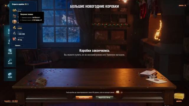 Взвод на 8 и 10