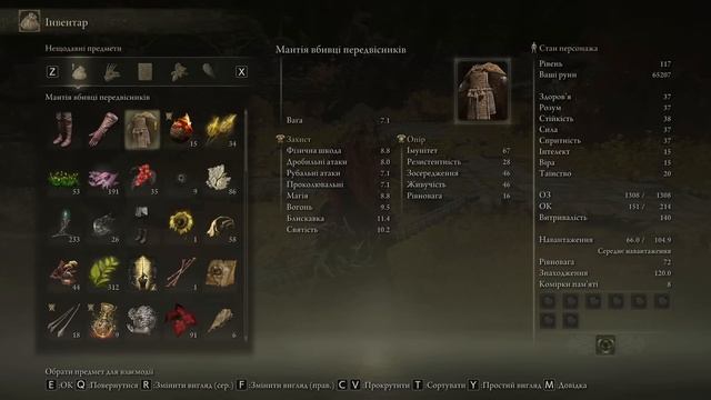 ELDEN RING & DLC #95 (Укр) Руїни парфумера, Огидні катакомби, Па? смотреть онлайн