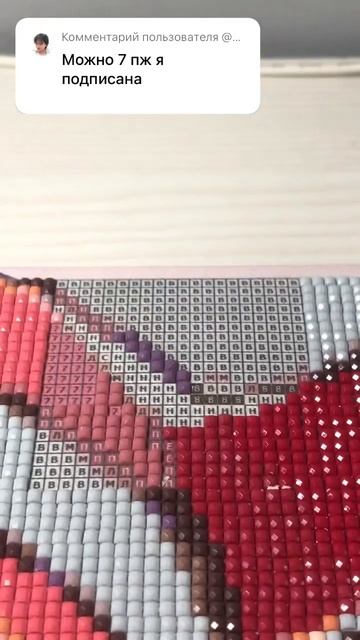 №7// Пишите ваши номерки #dimondpainting #асмр #алмазнаямозаи? смотреть онлайн