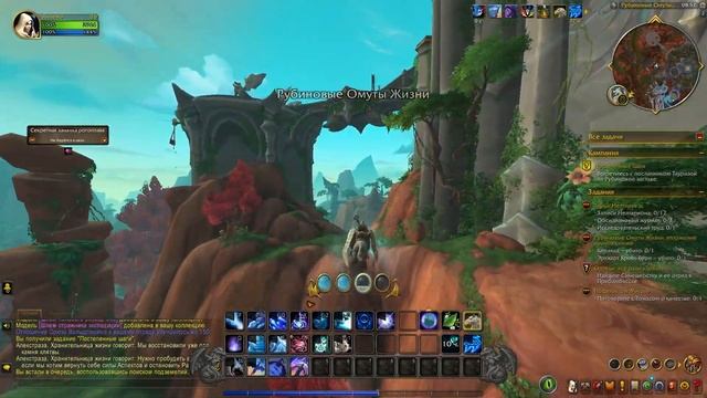 World of Warcraft в 2025 году глазами новичка смотреть онлайн