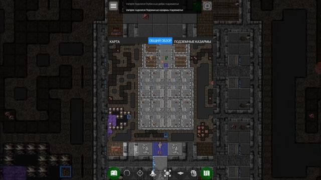 Прохождение Pathos (Nethack codex). Вампир некромант часть 52