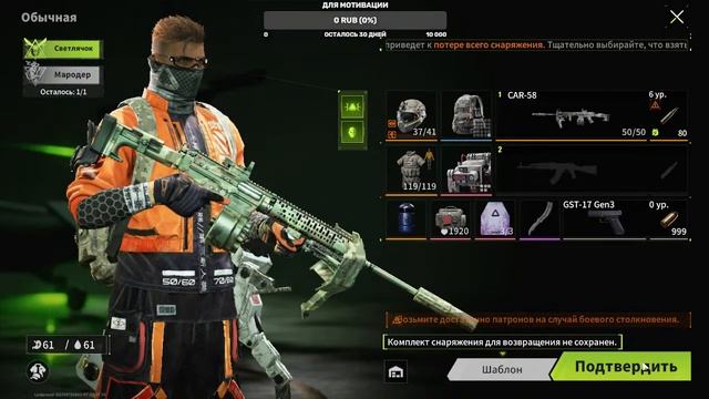 Пора фармить голду в Lost Light ИМБА смотреть онлайн