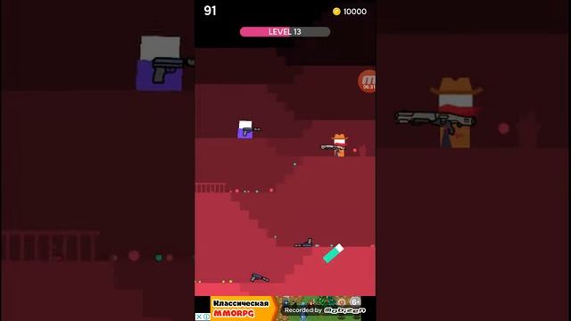 Играю во Mr Gun