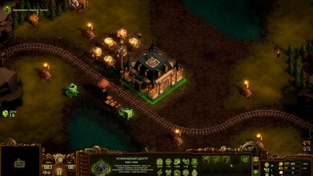 They Are Billions [часть 3]