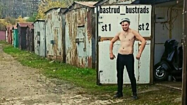 Fucking noname garage