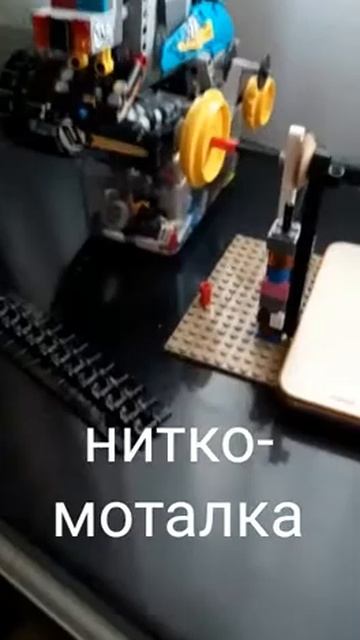 Помогаю маме с Lego