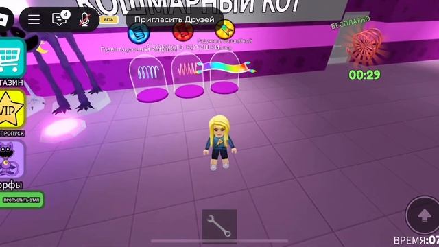 Злой КэтНэп поймал меня! Сбегаю из тюрьмы в Роблокс смотреть онлайн