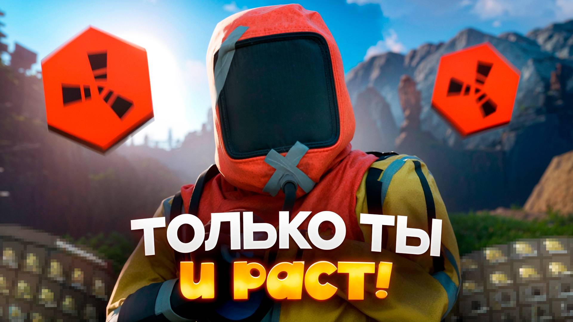 Мои первые 50 часов в RUST