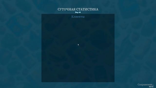 Supermarket Simulator #17. Обновление магазина прибыли нет. смотреть онлайн