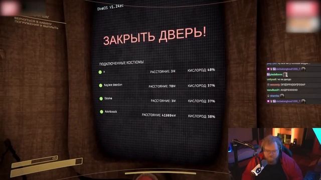 T2x2, Drakeoffc,  Stintik, Aratossik ИГРАЮТ В Content Warning