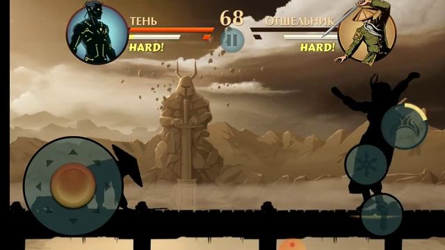 Играю в Shadow Fight 2 !!!!!!