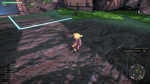Eternal Edge + (Первый взгляд) смотреть онлайн