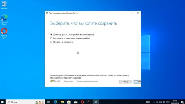 Как обновить Windows 10 до Windows 11 на старом ПК без ошибок и п смотреть онлайн