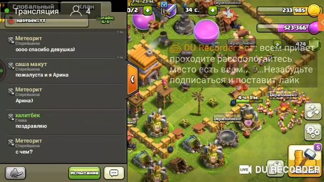 играю в clash of clans....чекаем подписчиков #32 смотреть онлайн