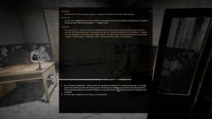 ✅  [1] Раскрываем секрет профессора в STALKER Ловец Снов - н