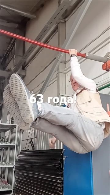 63 года! Двойной уголок на одной руке от Деда! Спорт в 60 ? смотреть онлайн