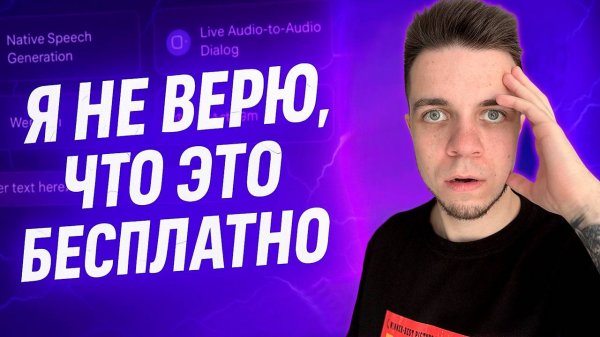 Google уничтожил рынок нейросетей. 6 БЕЗУМНЫХ фишек AI Studio