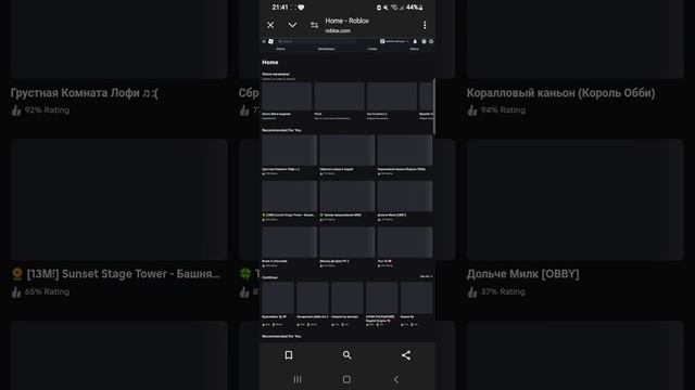 Парные скины для мальчиков просил подписчик🙏🏻 #roblox#? смотреть онлайн