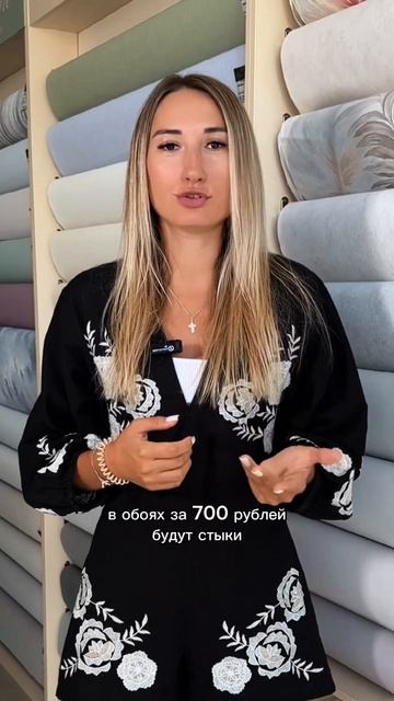 Обои за 700₽ - миф или реальность? смотреть онлайн