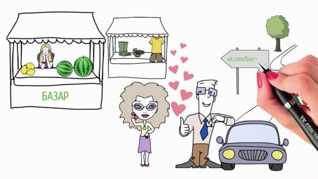 Лучший сайт бесплатных объявлений bazare.ru смотреть онлайн