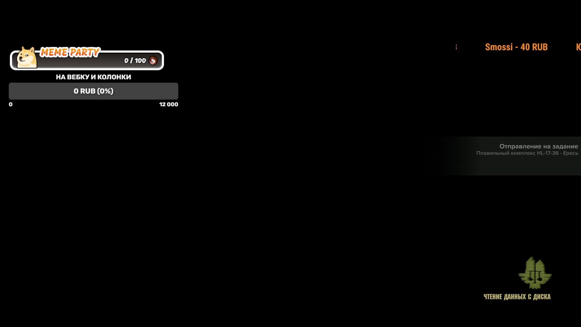 Жарим еретиков в Warhammer 40'000 Darktide смотреть онлайн