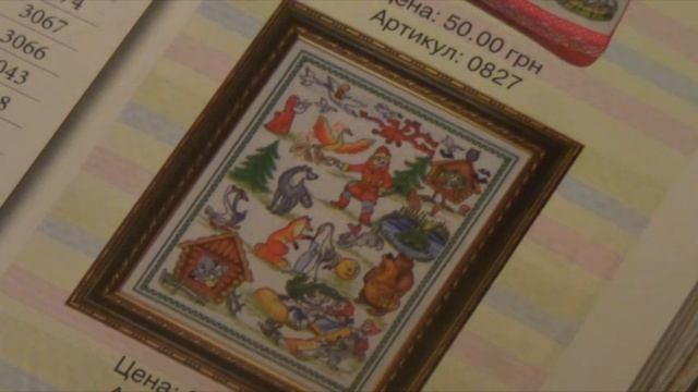 Рукодельные планы на 2016 год.Часть 2.